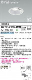 Koizumi ߾ ⵤ̩SB饤 AD7139W50þʾҲþ̿䡦ƥꥢΡڥ饤ȥ