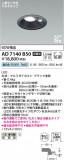 Koizumi ߾ ⵤ̩SB饤 AD7140B50þʾҲþ̿䡦ƥꥢΡڥ饤ȥ