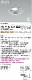 Koizumi ߾ ⵤ̩SB饤 AD7140S27þʾҲþ̿䡦ƥꥢΡڥ饤ȥ