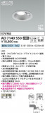 Koizumi ߾ ⵤ̩SB饤 AD7140S50þʾҲþ̿䡦ƥꥢΡڥ饤ȥ