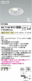 Koizumi ߾ ⵤ̩SB饤 AD7140W35þʾҲþ̿䡦ƥꥢΡڥ饤ȥ