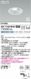 Koizumi ߾ ⵤ̩SB饤 AD7140W50þʾҲþ̿䡦ƥꥢΡڥ饤ȥ