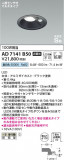 Koizumi ߾ ⵤ̩SB饤 AD7141B50þʾҲþ̿䡦ƥꥢΡڥ饤ȥ