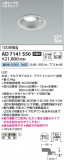 Koizumi ߾ ⵤ̩SB饤 AD7141S50þʾҲþ̿䡦ƥꥢΡڥ饤ȥ