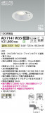 Koizumi ߾ ⵤ̩SB饤 AD7141W35þʾҲþ̿䡦ƥꥢΡڥ饤ȥ