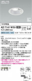 Koizumi ߾ ⵤ̩SB饤 AD7141W50þʾҲþ̿䡦ƥꥢΡڥ饤ȥ