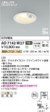 Koizumi ߾ ⵤ̩SB饤 AD7142W27þʾҲþ̿䡦ƥꥢΡڥ饤ȥ