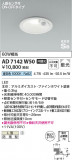 Koizumi ߾ ⵤ̩SB饤 AD7142W50þʾҲþ̿䡦ƥꥢΡڥ饤ȥ
