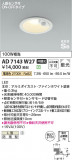 Koizumi ߾ ⵤ̩SB饤 AD7143W27þʾҲþ̿䡦ƥꥢΡڥ饤ȥ