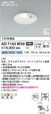 Koizumi ߾ ⵤ̩SB饤 AD7143W50þʾҲþ̿䡦ƥꥢΡڥ饤ȥ