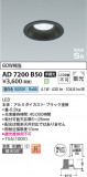 Koizumi ߾ ⵤ̩SB饤 AD7200B50þʾҲþ̿䡦ƥꥢΡڥ饤ȥ