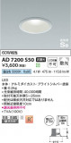Koizumi ߾ ⵤ̩SB饤 AD7200S50þʾҲþ̿䡦ƥꥢΡڥ饤ȥ