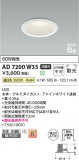 Koizumi ߾ ⵤ̩SB饤 AD7200W35þʾҲþ̿䡦ƥꥢΡڥ饤ȥ