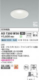 Koizumi ߾ ⵤ̩SB饤 AD7200W50þʾҲþ̿䡦ƥꥢΡڥ饤ȥ