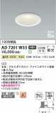 Koizumi ߾ ⵤ̩SB饤 AD7201W35þʾҲþ̿䡦ƥꥢΡڥ饤ȥ