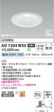 Koizumi ߾ ⵤ̩SB饤 AD7204W50þʾҲþ̿䡦ƥꥢΡڥ饤ȥ