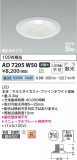 Koizumi ߾ ⵤ̩SB饤 AD7205W50þʾҲþ̿䡦ƥꥢΡڥ饤ȥ