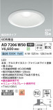 Koizumi ߾ ⵤ̩SB饤 AD7206W50þʾҲþ̿䡦ƥꥢΡڥ饤ȥ