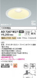 Koizumi ߾ ⵤ̩SB饤 AD7207W27þʾҲþ̿䡦ƥꥢΡڥ饤ȥ