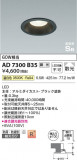 Koizumi ߾ ⵤ̩SB饤 AD7300B35þʾҲþ̿䡦ƥꥢΡڥ饤ȥ