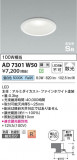 Koizumi ߾ ⵤ̩SB饤 AD7301W50þʾҲþ̿䡦ƥꥢΡڥ饤ȥ