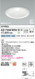 Koizumi ߾ ⵤ̩SB饤 AD7308W50þʾҲþ̿䡦ƥꥢΡڥ饤ȥ