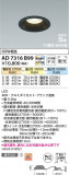 Koizumi ߾ ⵤ̩SB饤 AD7316B99þʾҲþ̿䡦ƥꥢΡڥ饤ȥ