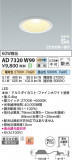 Koizumi ߾ ⵤ̩SB饤 AD7320W99þʾҲþ̿䡦ƥꥢΡڥ饤ȥ