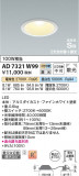 Koizumi ߾ ⵤ̩SB饤 AD7321W99þʾҲþ̿䡦ƥꥢΡڥ饤ȥ