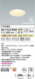 Koizumi ߾ ⵤ̩SB饤 AD7323W99þʾҲþ̿䡦ƥꥢΡڥ饤ȥ