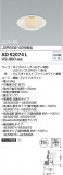 Koizumi ߾ ˥С饤 AD92074LþʾҲþ̿䡦ƥꥢΡڥ饤ȥ