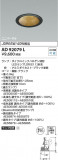 Koizumi ߾ ˥С饤 AD92079LþʾҲþ̿䡦ƥꥢΡڥ饤ȥ