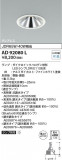 Koizumi ߾ 饤 AD92080LþʾҲþ̿䡦ƥꥢΡڥ饤ȥ