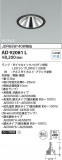 Koizumi ߾ 饤 AD92081LþʾҲþ̿䡦ƥꥢΡڥ饤ȥ