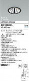 Koizumi ߾ ˥С饤 AD92083LþʾҲþ̿䡦ƥꥢΡڥ饤ȥ