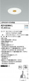 Koizumi ߾ 饤 AD92086LþʾҲþ̿䡦ƥꥢΡڥ饤ȥ