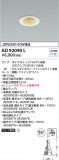 Koizumi ߾ 饤 AD92090LþʾҲþ̿䡦ƥꥢΡڥ饤ȥ