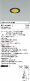 Koizumi ߾ 饤 AD92091LþʾҲþ̿䡦ƥꥢΡڥ饤ȥ