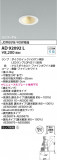 Koizumi ߾ ˥С饤 AD92092LþʾҲþ̿䡦ƥꥢΡڥ饤ȥ