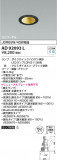Koizumi ߾ ˥С饤 AD92093LþʾҲþ̿䡦ƥꥢΡڥ饤ȥ