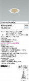 Koizumi ߾ 饤 AD92094LþʾҲþ̿䡦ƥꥢΡڥ饤ȥ