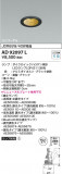 Koizumi ߾ ˥С饤 AD92097LþʾҲþ̿䡦ƥꥢΡڥ饤ȥ