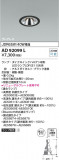 Koizumi ߾ 饤 AD92099LþʾҲþ̿䡦ƥꥢΡڥ饤ȥ