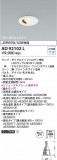 Koizumi ߾ 饤 AD92102LþʾҲþ̿䡦ƥꥢΡڥ饤ȥ