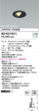 Koizumi ߾ 饤 AD92103LþʾҲþ̿䡦ƥꥢΡڥ饤ȥ