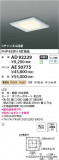 Koizumi ߾ ١饤  AD92229þʾҲþ̿䡦ƥꥢΡڥ饤ȥ