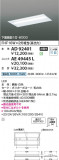 Koizumi ߾ ١饤  AD92401þʾҲþ̿䡦ƥꥢΡڥ饤ȥ