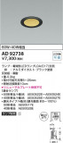 Koizumi ߾ 饤 AD92738þʾҲþ̿䡦ƥꥢΡڥ饤ȥ