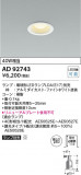 Koizumi ߾ 饤 AD92743þʾҲþ̿䡦ƥꥢΡڥ饤ȥ