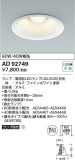 Koizumi ߾ 饤 AD92749þʾҲþ̿䡦ƥꥢΡڥ饤ȥ